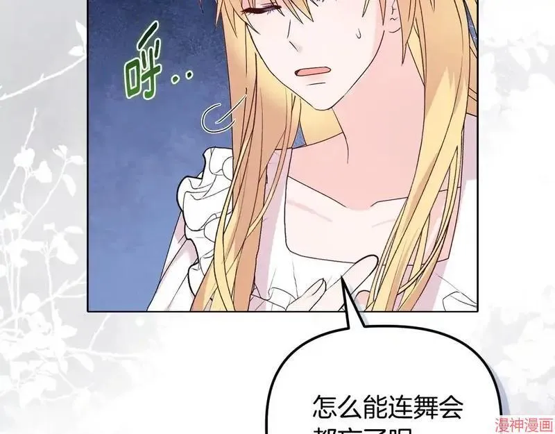 第27话159
