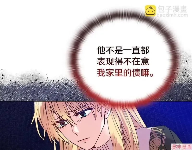 第26话94