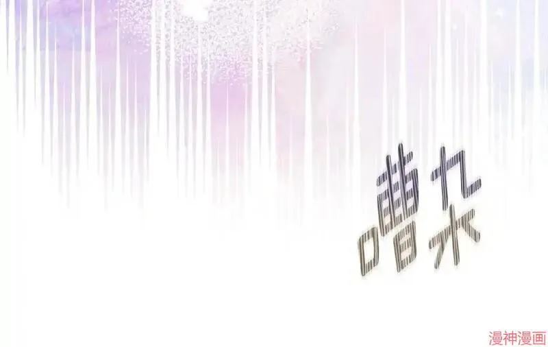 第24话119