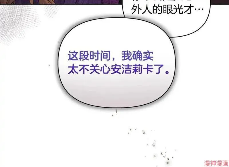 第8话172