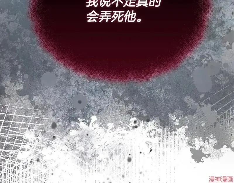 第25话81