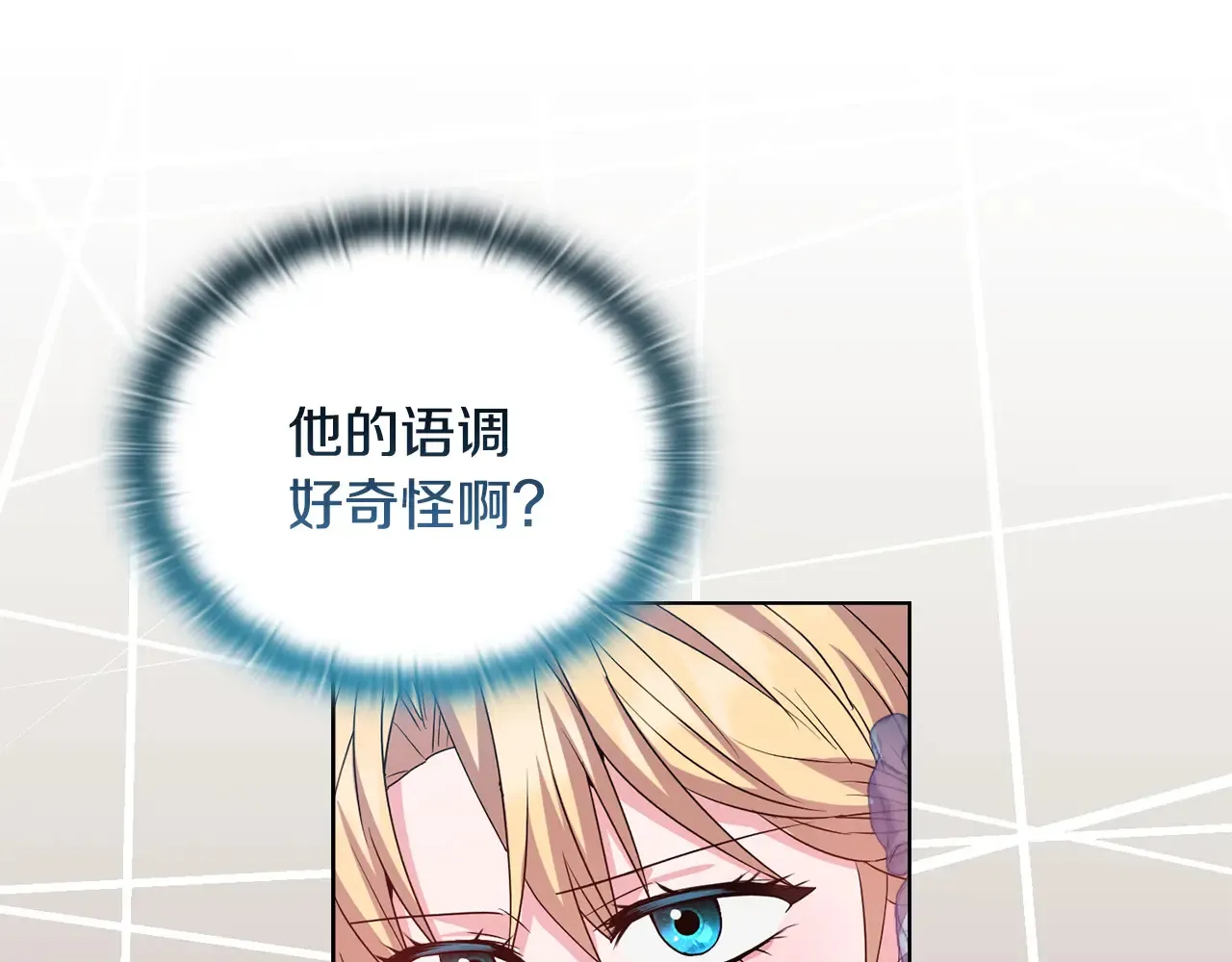 第31话 高傲的猫咪38