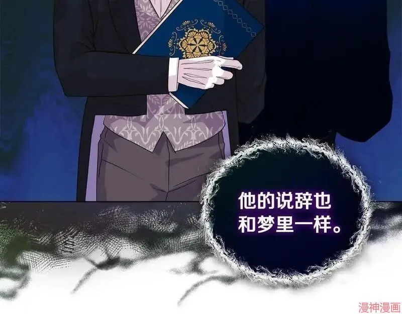 第4话143
