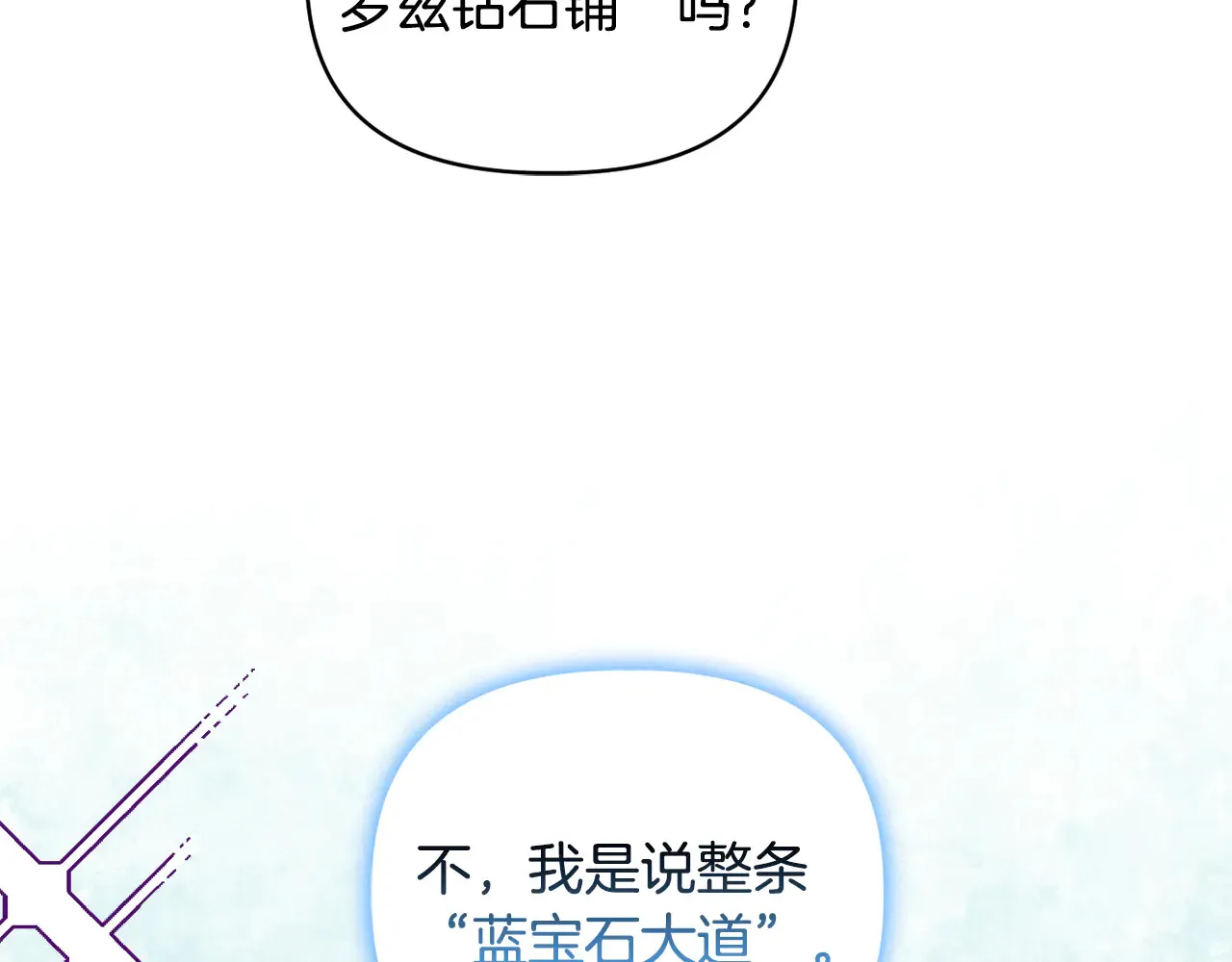 第36话 他的真心136