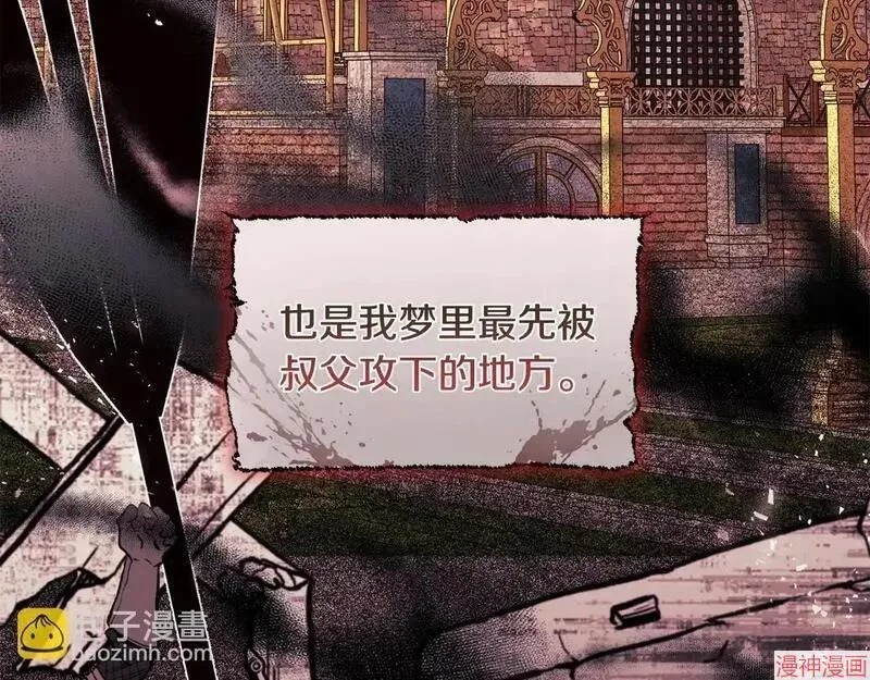 第4话78