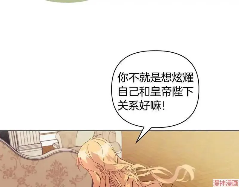 第8话58