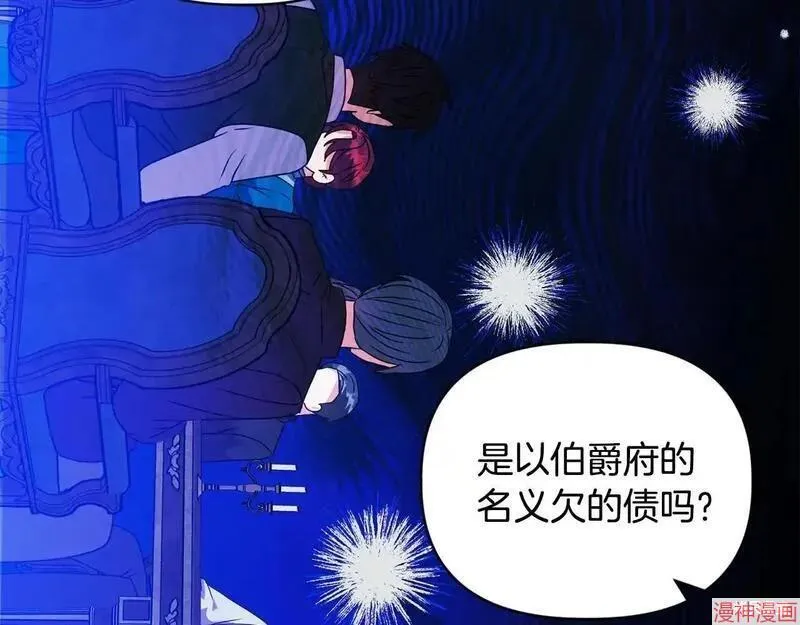 第17话151