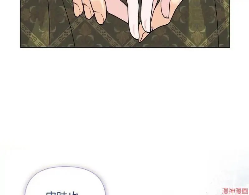 第13话40