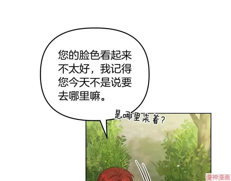 第28话4