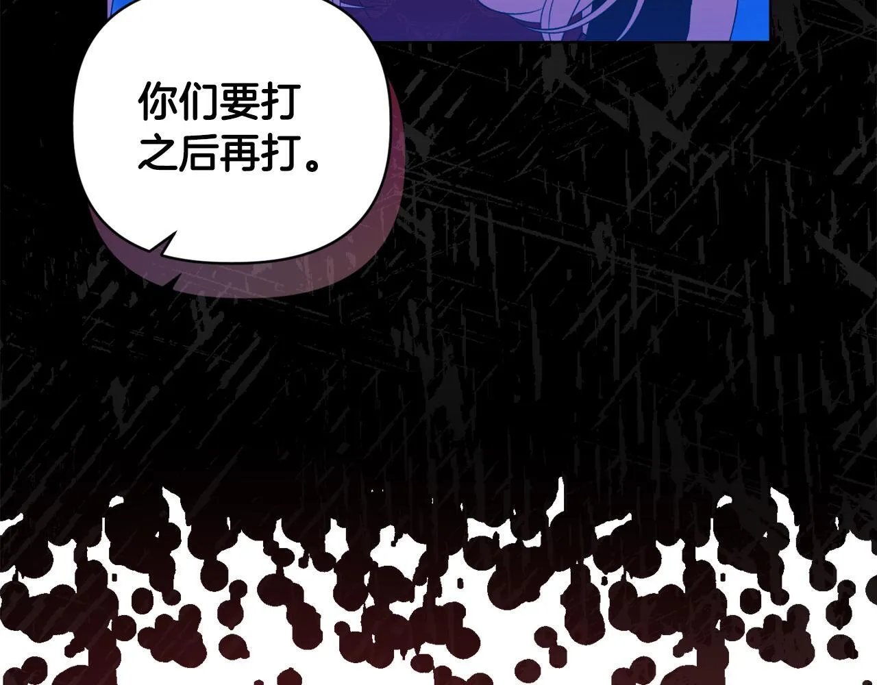 第18话 私生子德里101