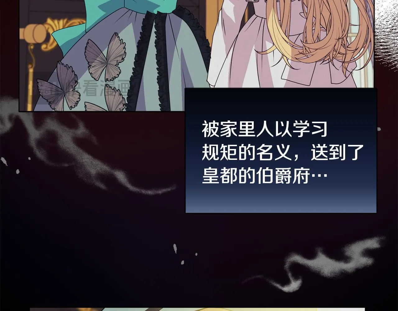 第7话 叔父的女儿139