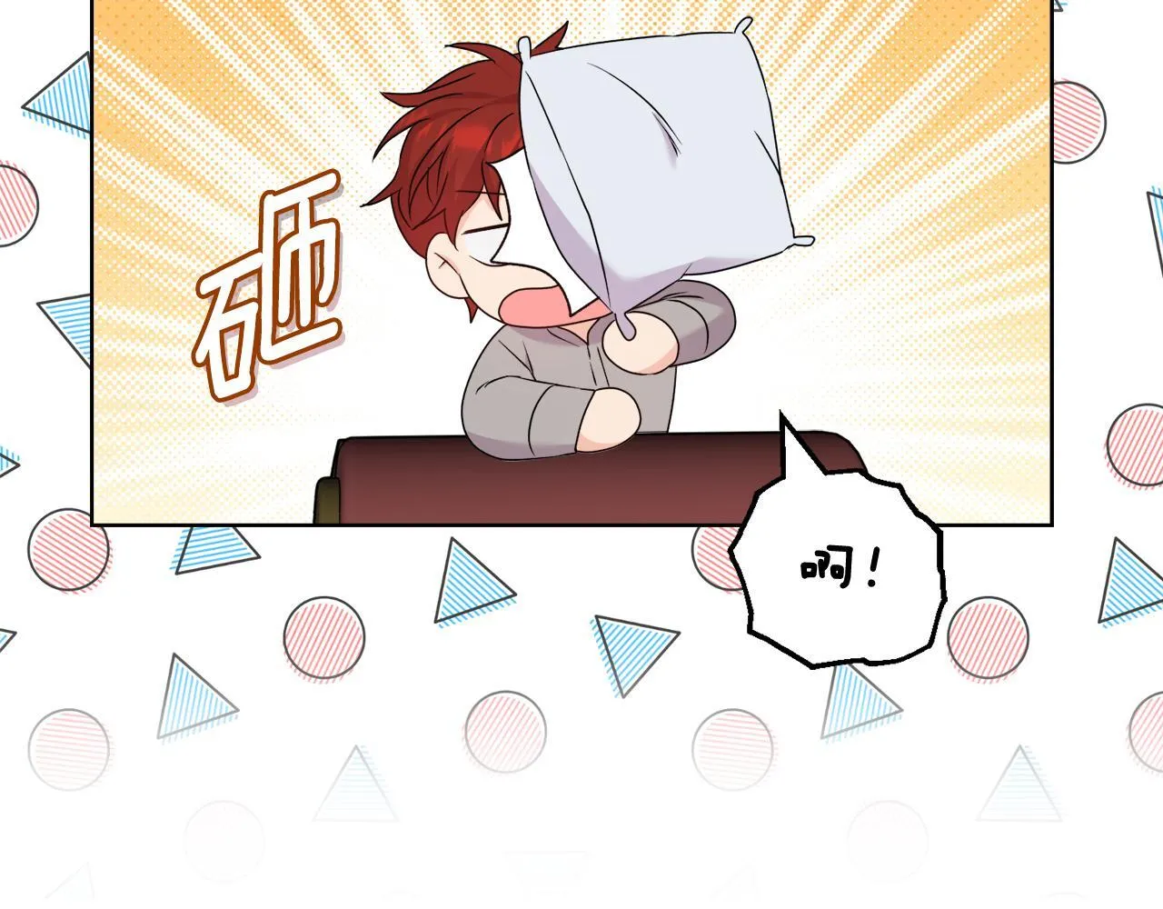 第28话 引起误会71