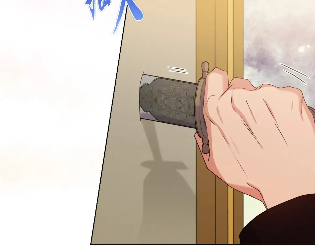 第31话 高傲的猫咪129