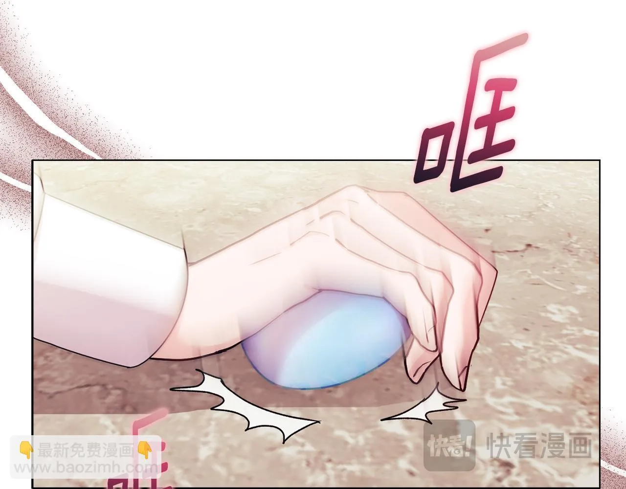 第27话 沉重的代价145