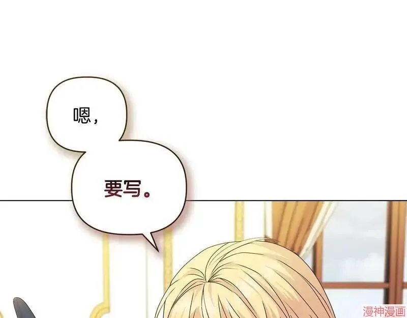 第2话29