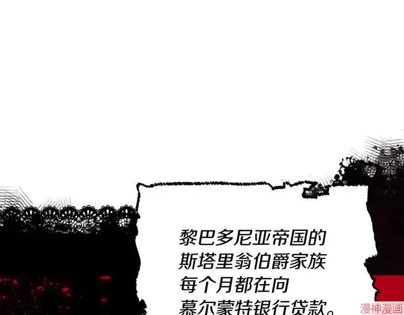 第26话177