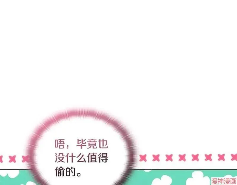 第21话52