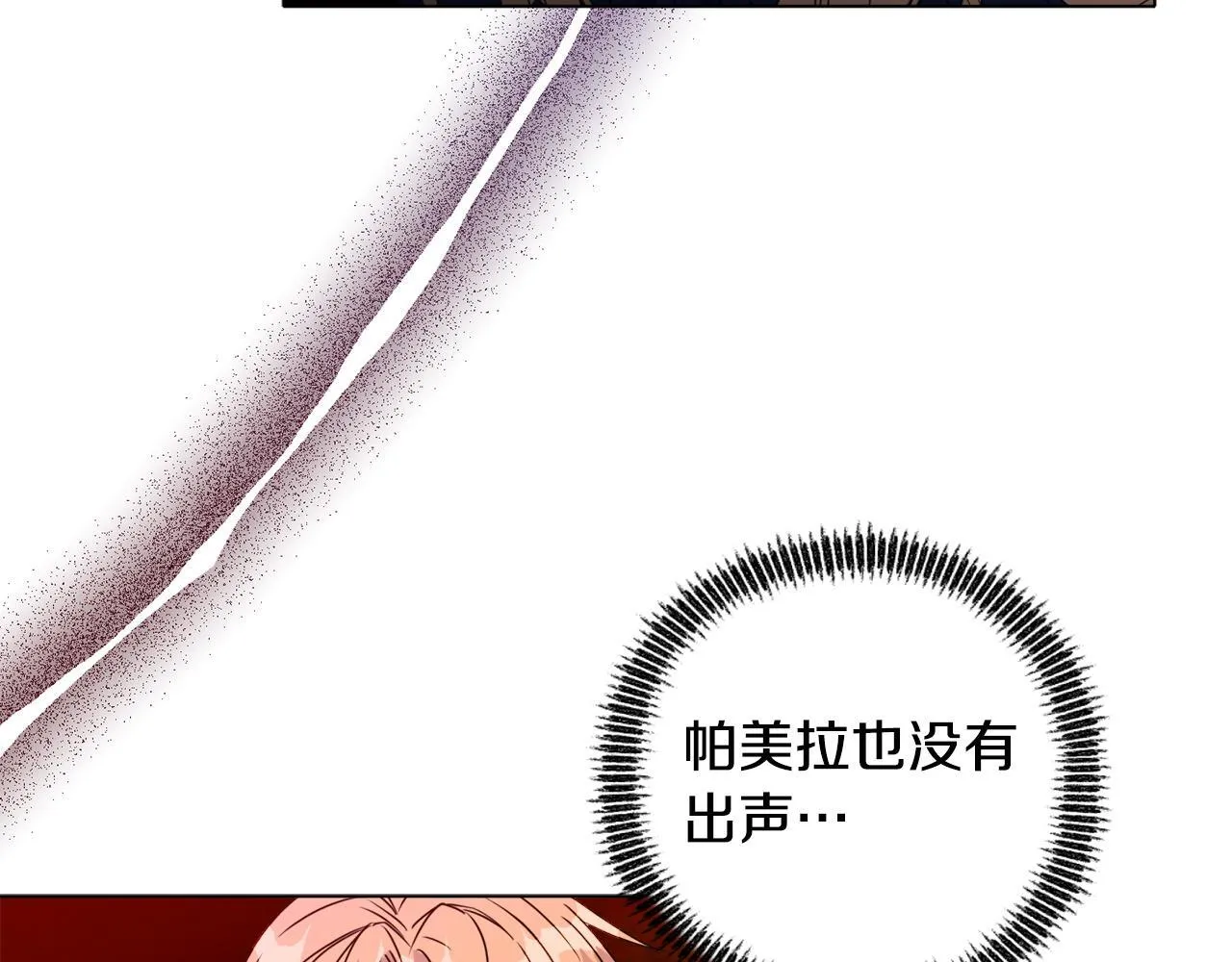 第23话 审判结果144