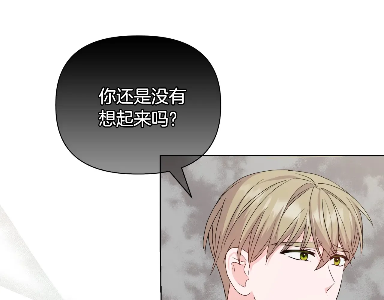 第31话 高傲的猫咪84