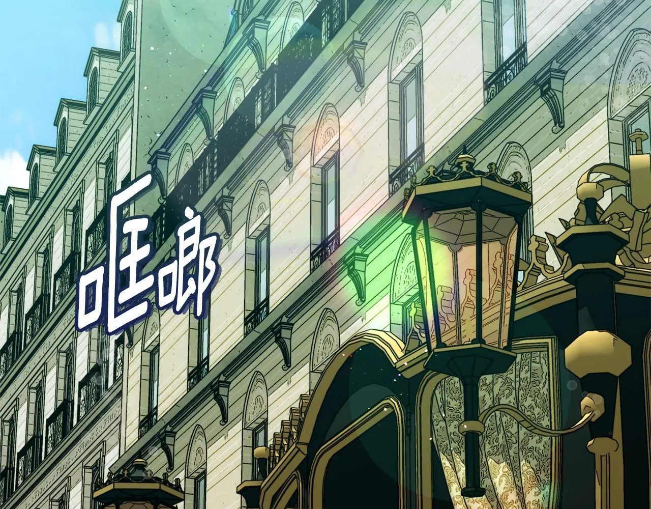 第29话 绯闻女主5