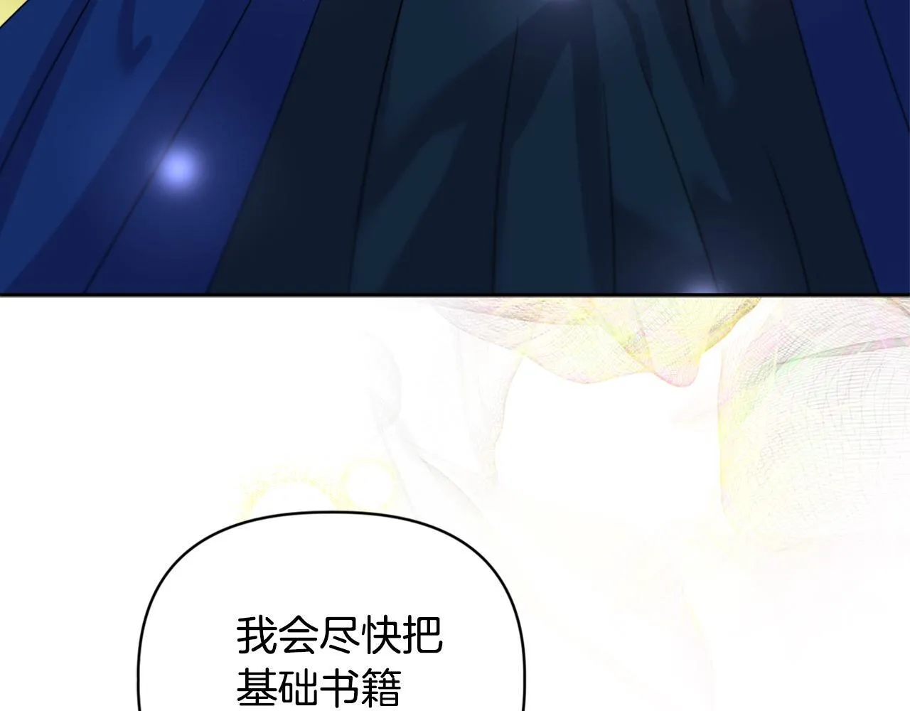 第10话 交易条件34