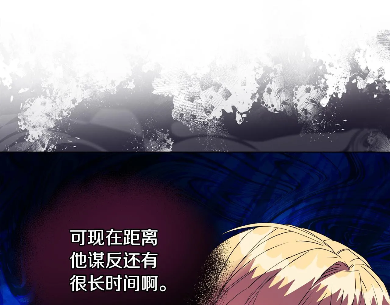 第15话 地下室的秘密172