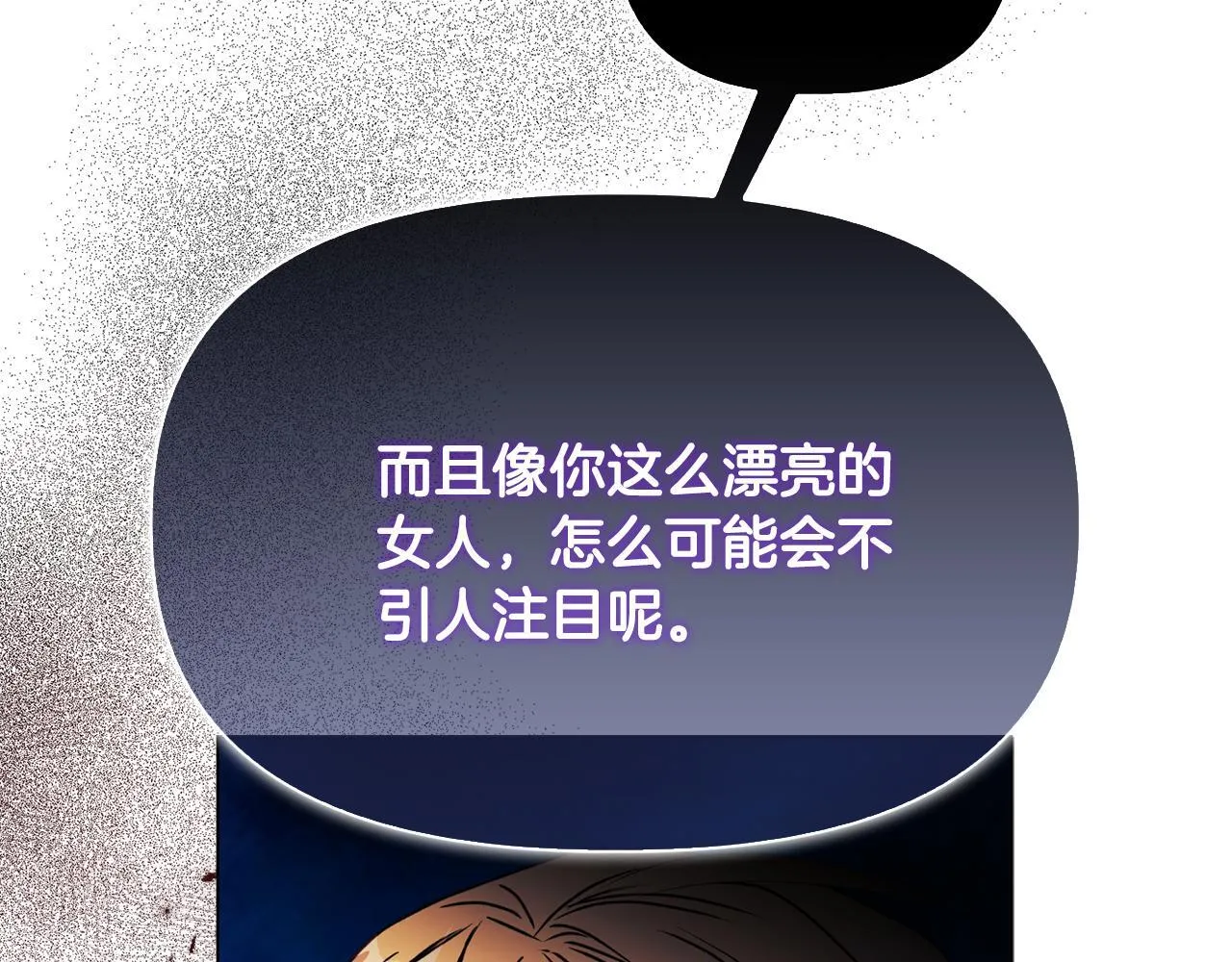 第25话 产生误会130