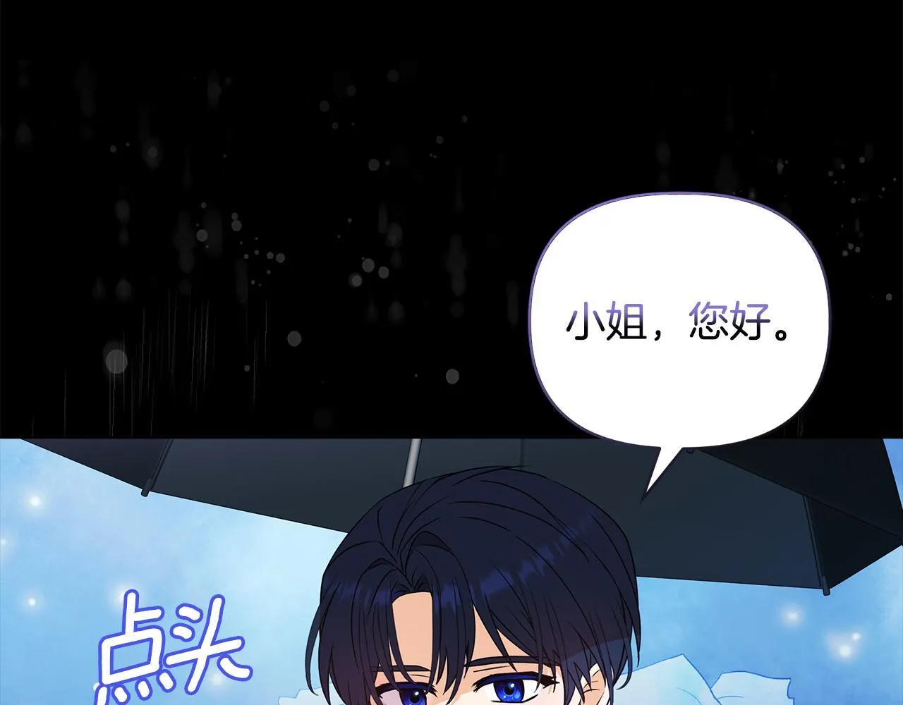 第3话 初见106