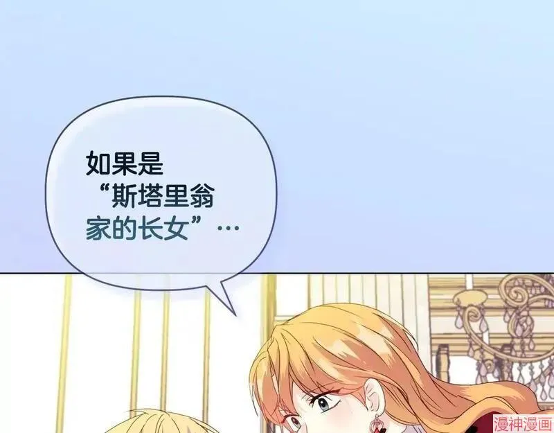 第7话174