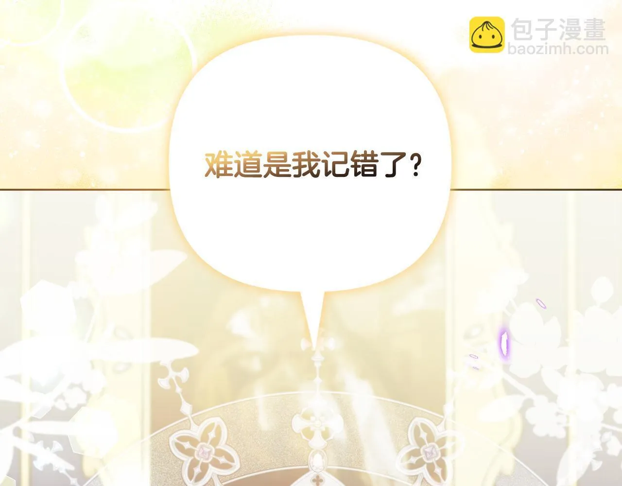 第26话 魔法公证170