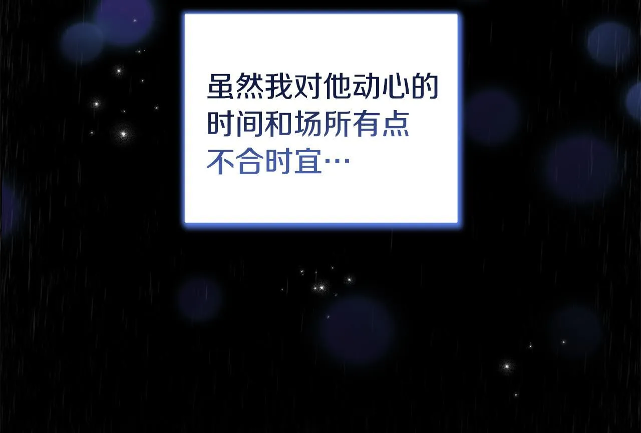 第3话 初见105