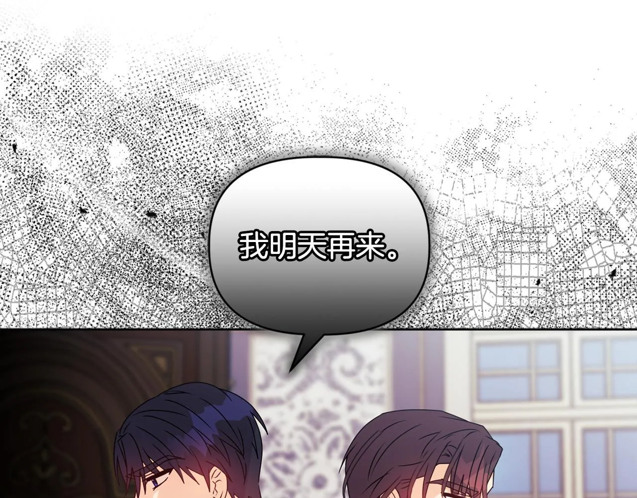第10话 交易条件116