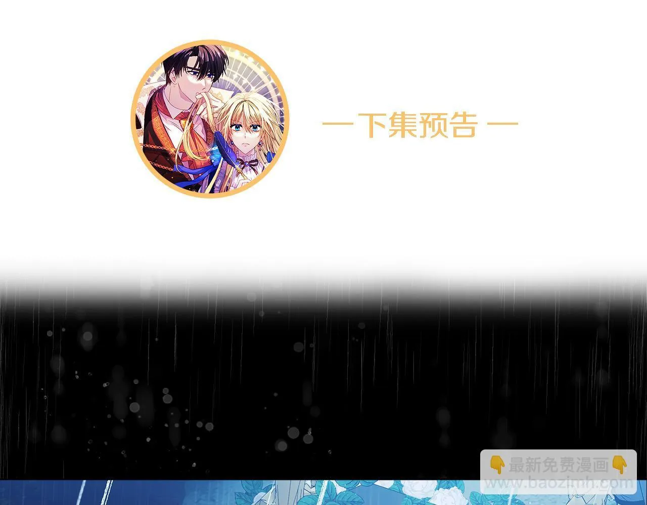 第2话 解除婚约211