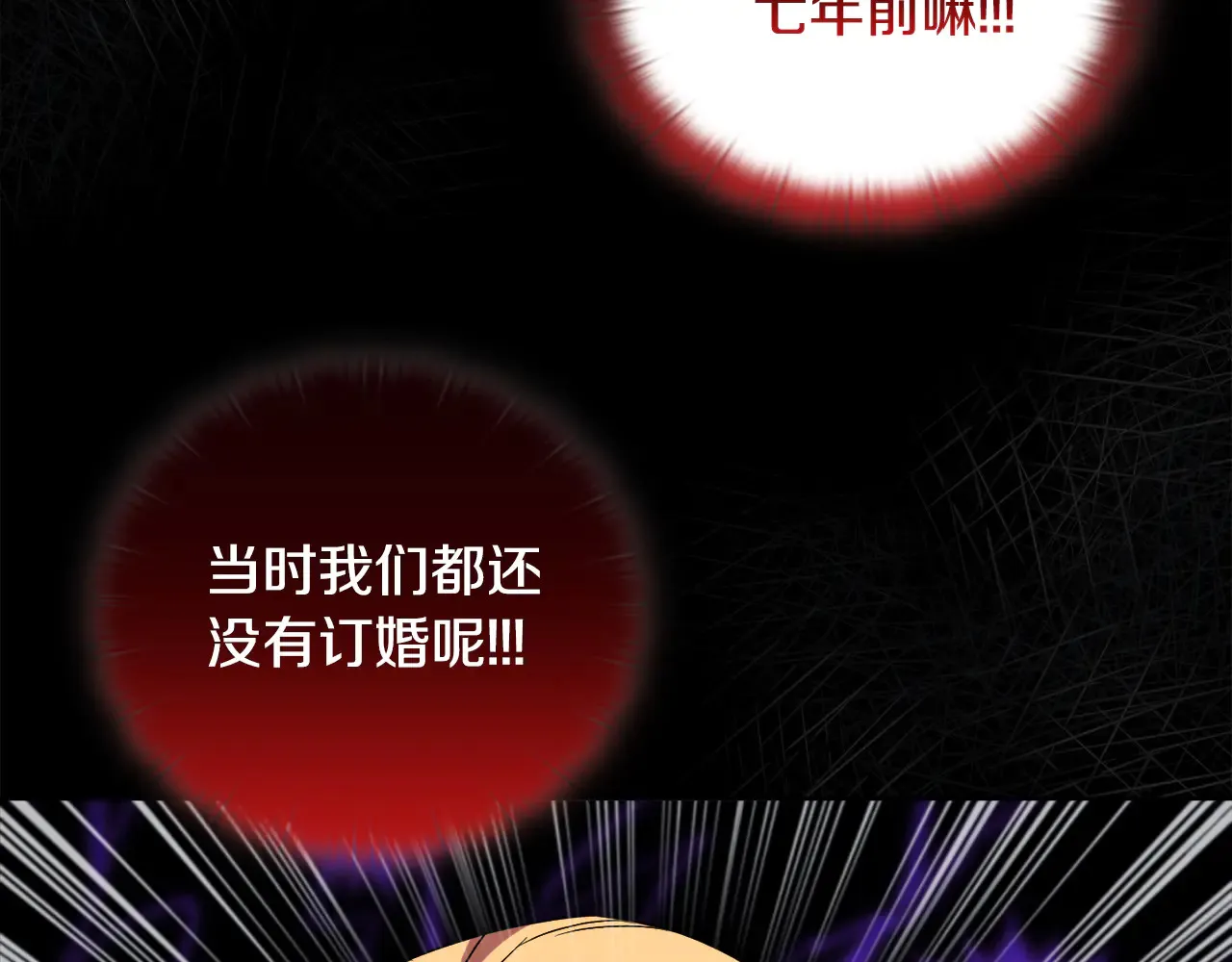 第36话 他的真心156