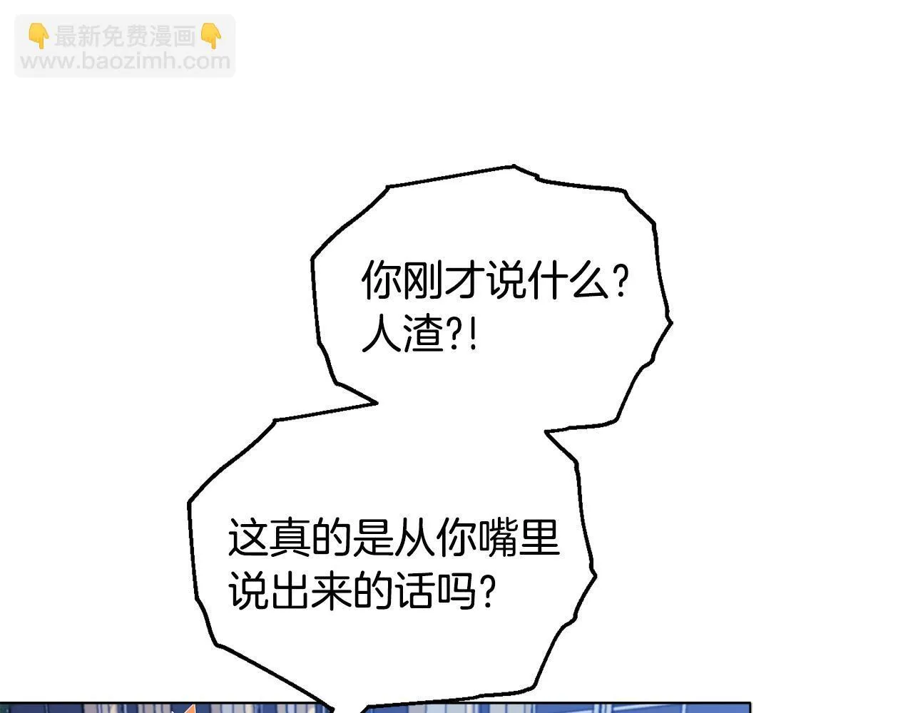 第24话 天使鸟34