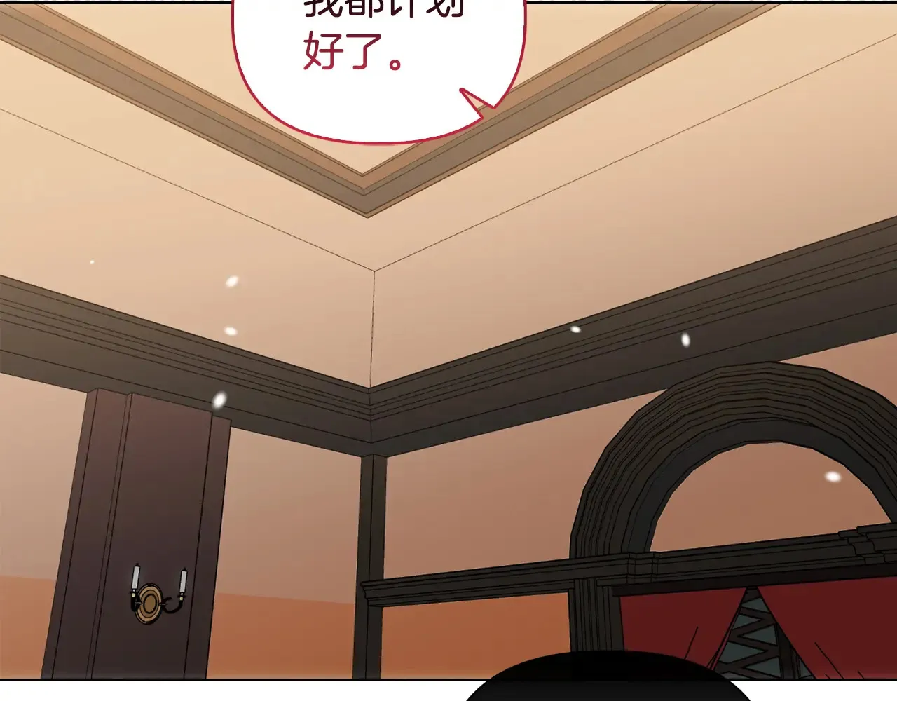 第33话 她就是个蠢丫头138