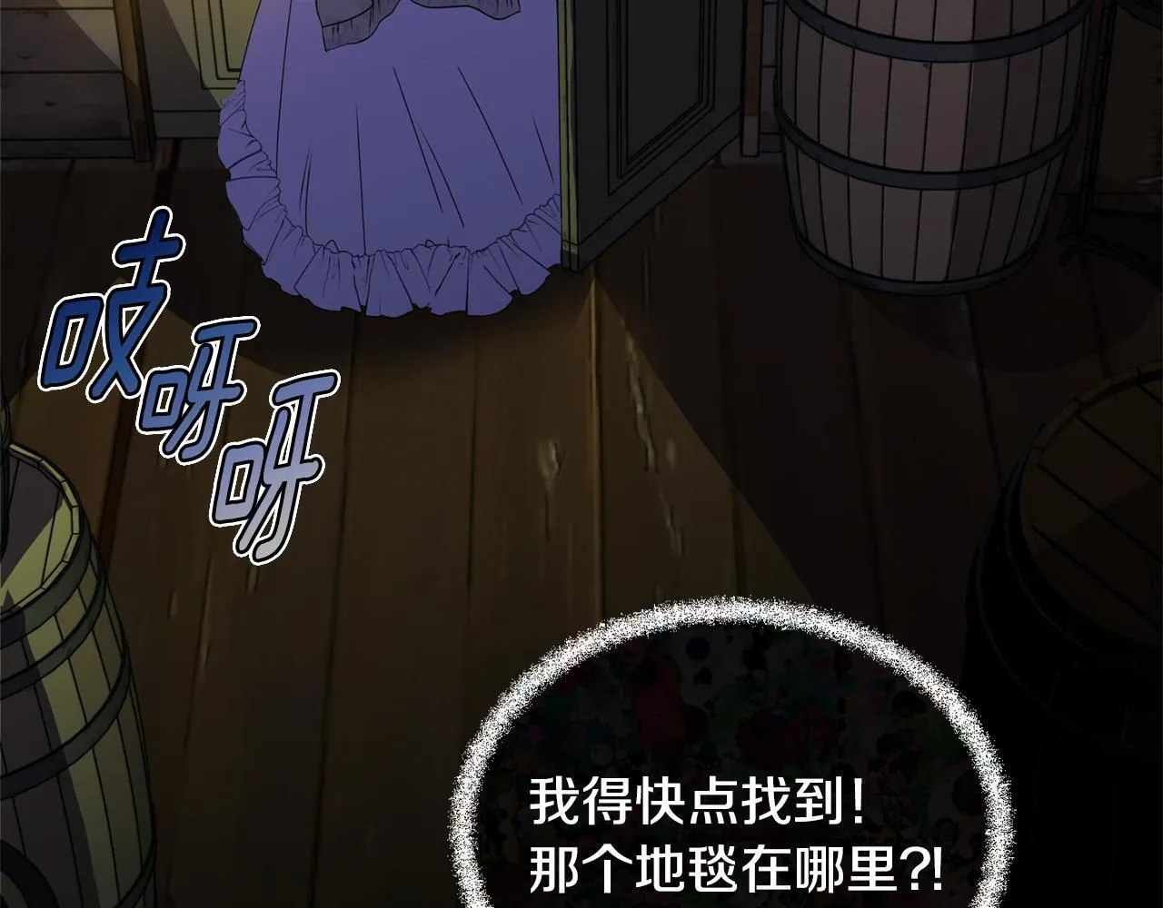 第15话 地下室的秘密155