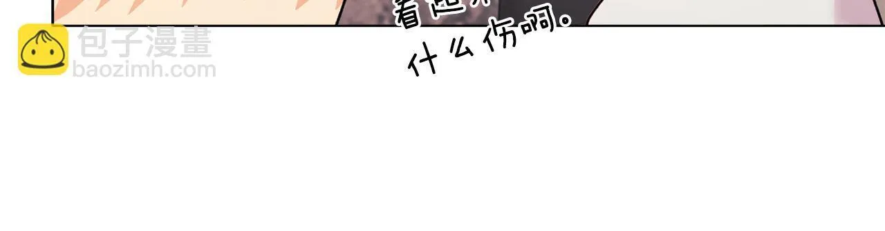 第25话 产生误会189