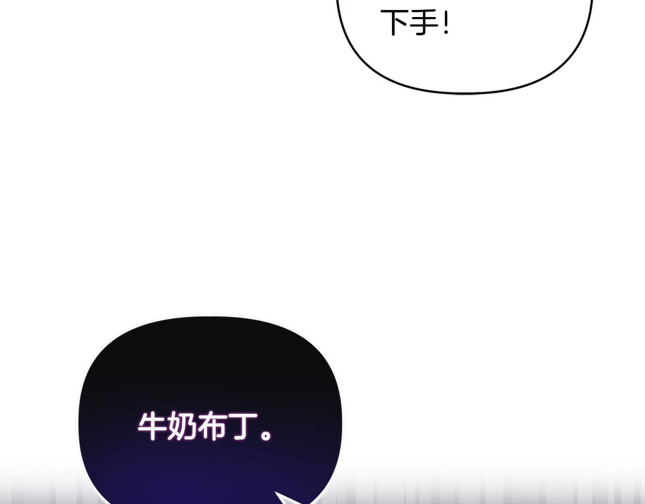 第11话 两人的协议105