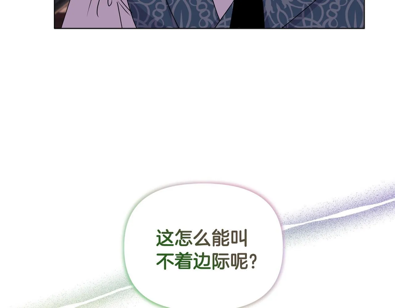 第8话 和我结婚吧152