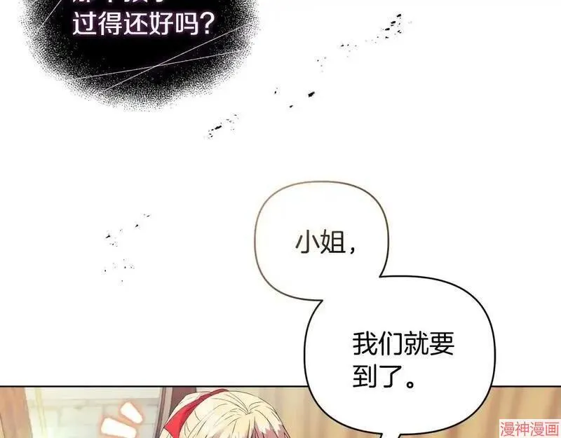 第9话21