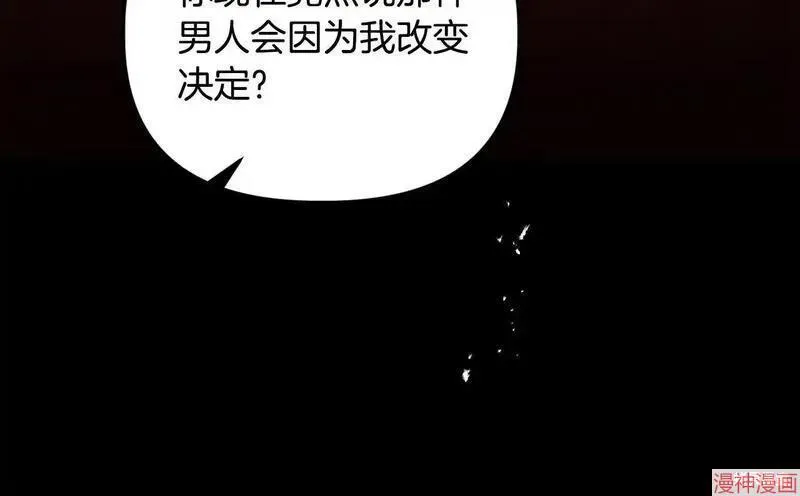 第23话131