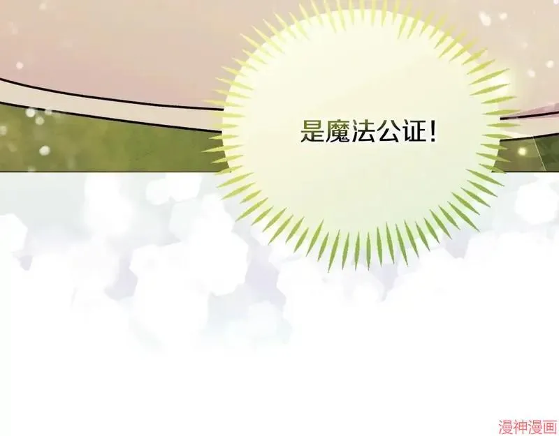 第26话150