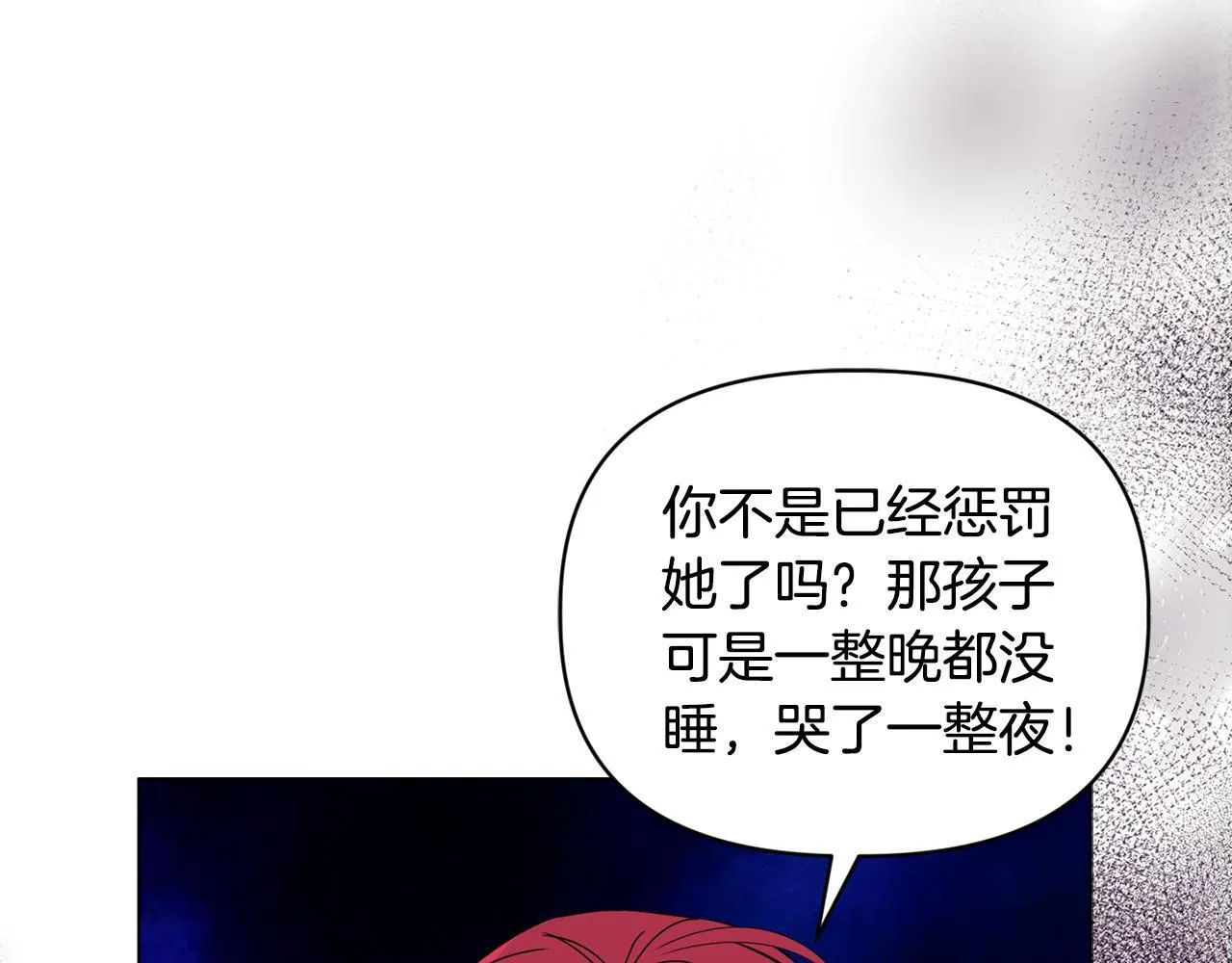 第17话 家族会议78