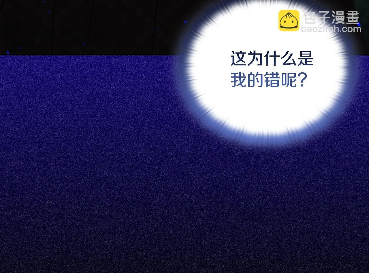 第14话 问责166