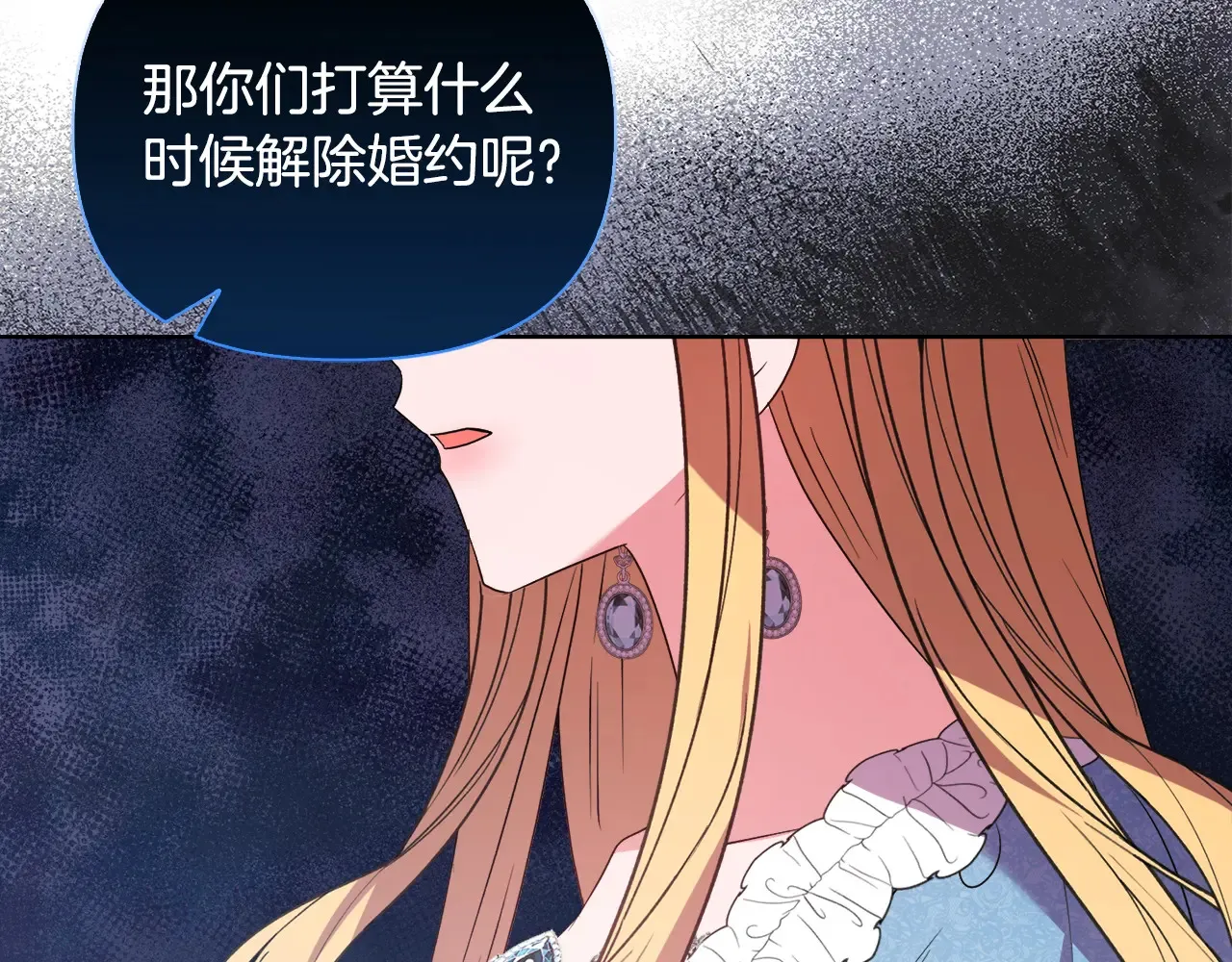 第31话 高傲的猫咪100