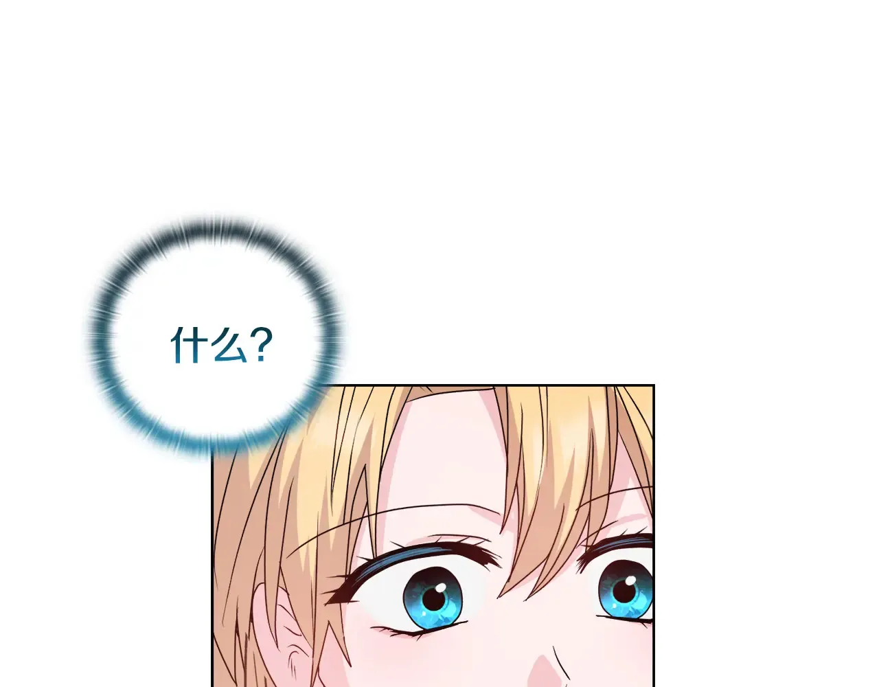 第35话 求婚31