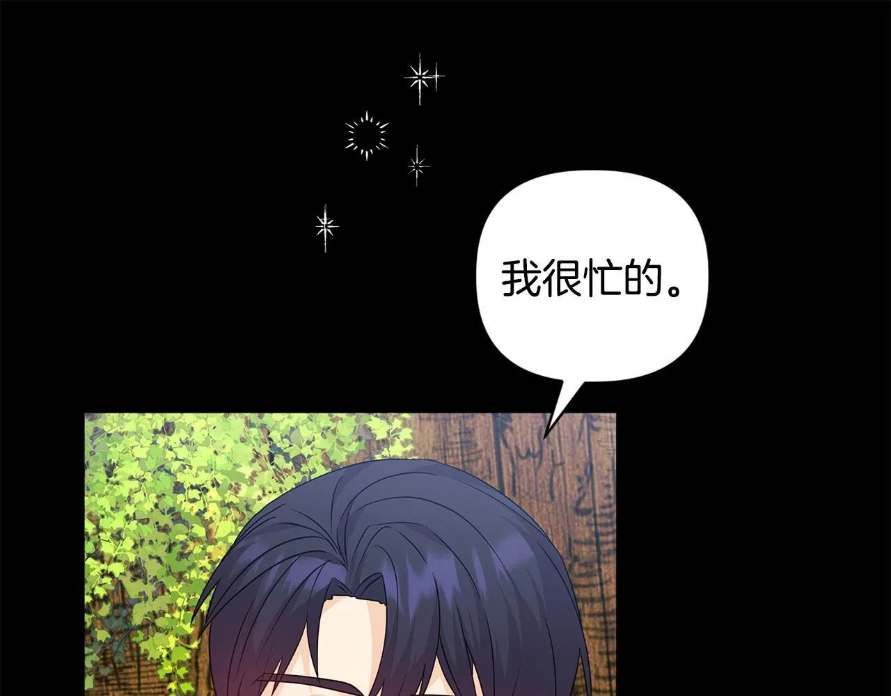第3话 初见123