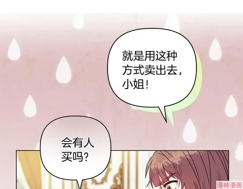 第21话73