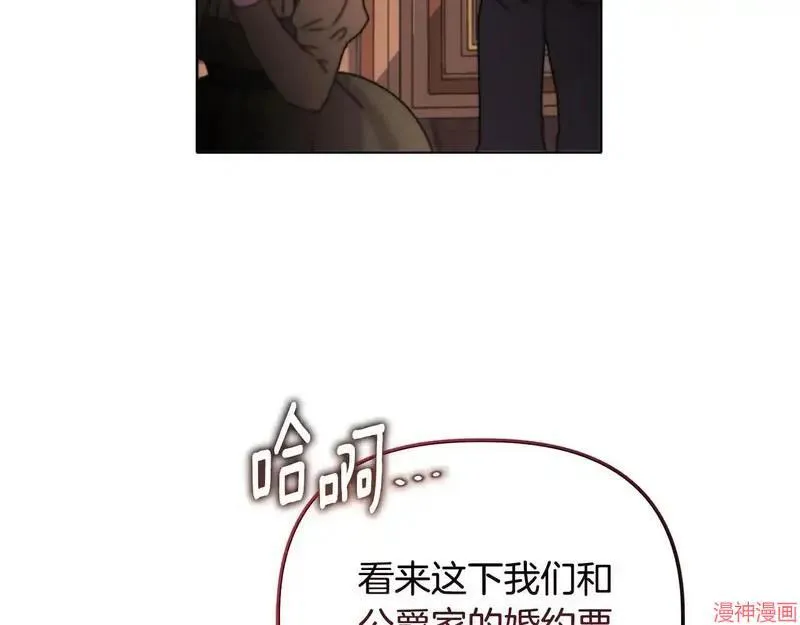 第27话69